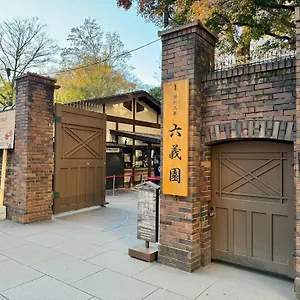 アパート 3 Min To Komagome Sta By Foot/15min To Shinju&tokyo Sta By Jr, 東京都