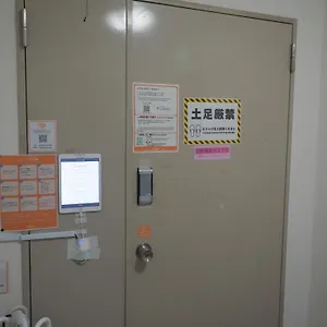 Hostel Bnb+ Akihabara, Präfektur Tokio