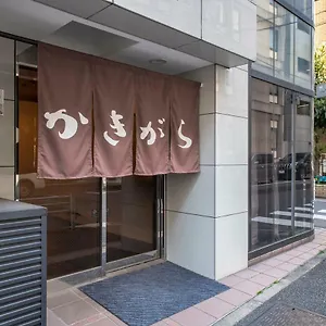 传统日式旅馆 牡蛎日式旅馆